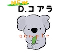 シンプルかわいいどうぶつアイコン描きます SNSのアイコンにおすすめ♪お気に入りを見つけて下さい イメージ4