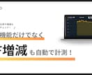 プロの運用環境【X予約投稿ツール】を導入します X運用を伴走・代行してくれる強力な【オトモ】をプロがご用意 イメージ7