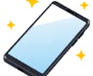 スマートフォンについての相談にのります スマホの機種変更・料金プラン変更について相談に乗のります イメージ1