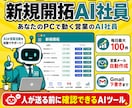 新規開拓毎日営業メール100件自動で作成します リスト作成〜Gmail下書き｜初心者OK導入~稼働まで伴走 イメージ3