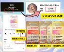 ワンコインで誕生日占いや相性占い動画を1本作ります リールのテンプレで高い反応率！霊視で鑑定内容を編集し納品 イメージ6
