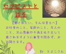 フレンドリーなセラピストと話せます 貴方の悩み・モヤモヤを少しでも癒されますように★ イメージ1