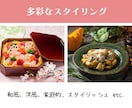 プロの技で『魅せる』料理写真をご提供します シェフ兼フードスタイリストが調理から撮影まで代行します イメージ6
