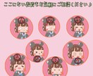 格安！ゆるカワ　表情差分４点セットアイコン描きます SNSや動画編集にも使いやすい！ イメージ3
