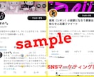 X・Twiitterリアル日本人フォロワー増します 信頼を守る本物フォロワー～今ならいいね！プレゼント中です。 イメージ4