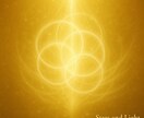 人からの執着や依存の念解除◇思念の錯綜を解除します ☆エーテルコード・カット / 自分軸の回復・人間関係の整い☆ イメージ3