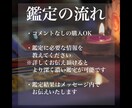 初回限定 恋の悩み/2人の現在・未来を占います 出逢いが欲しい、片想いを叶えたい、恋人の気持ちが知りたい方へ イメージ7