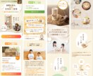 スマホ特化型LP！公開までまるっと対応します さらに更新マニュアル、バナー作成プレゼント！ イメージ8