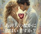 復縁したい方占います 相手の今の気持ちを知りたい方へ イメージ1