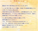 負の感情卒業スクール。感情を卒業まで導きます 実績18年1800件。専門プロコーチが負の感情を卒業させます イメージ10