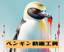 動画編集やります 写真や動画、お好きな楽曲を送ってもらうだけ! イメージ1