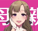 お母ちゃんの立場で、リクエスト受けます 親身になって話を聞きます。気持ちスッキリしませんか♡ イメージ1