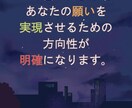 仕事の悩み、霊視で本質から解きほぐします 霊視であなたにとって最善の道を読み解きます イメージ7