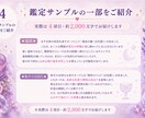 あの人の本音、占います 相手の気持ち×タロット占い｜24時間以内にお届け イメージ5