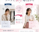 手持ち服を活かした垢抜けコーデをご提案します 毎朝迷わない！プロスタイリストが14日間コーデをご提案します イメージ3
