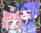もちっと可愛い！デフォルメキャラアイコン作成します 似顔絵っぽくや可愛くなどあなたの理想を形にします！ イメージ7