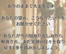 片思い霊視！神仏からのメッセージ「神託」で視ます 23時までの購入で当日に対応可能です イメージ6