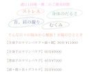 美容サロン様向けシンプルなメニュー表を作成します 黒を使わず優しいタッチのみやすいメニュー表！ イメージ9