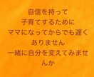 自信や自分を無くしてしまった方の心のケアします 1.3歳児のママが親身になります！誰かに話してみませんか？ イメージ1