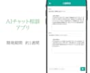 ご購入前に、ご相談承ります ビデオチャットでご相談させて頂きます イメージ5