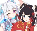 キラキラ✨イラストを描きます あなた用のアイコン/半身/全身イラスト！気軽に相談ください イメージ1