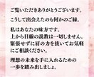 諦めるのはまだ早い☆片思い成就へと向けて占います 【残り2名様限定価格】もう一人で悩まないで‼辛い片思い脱却へ イメージ5