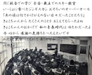 著作権譲渡、用途自由！あなたの想いを詩にします 世界にひとつだけのオーダーメイドフォトポエムをあなたに。 イメージ4