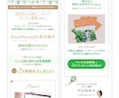 webのプロが4万円でペライチのLPを制作します web集客のプロが低単価高コスパなでペライチLPをご提供! イメージ4