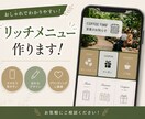 ナチュラル系デザイン制作します サロン・カフェ系デザイン対応します イメージ1