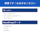 保守＋更新＋改善提案までトータルサポートします 忙しい事業者さま。ホームページの作業を代行します イメージ7