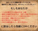 リハビリ職限定｜あなたの強みを活かす副業見つけます 本当にやりたいことが見つかれば、将来の不安は減らせます イメージ10