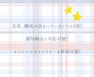 絵本制作表紙＋挿絵まで描きます｜世界観大切にします 電子書籍も紙版も対応！あなたの物語を優しいタッチで絵本に イメージ3