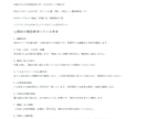 音声から採用広報の社員紹介記事を作ります 音声30分から人物の魅力を1,500〜2,000字に イメージ4