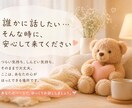 つらい、うつ病さんのお話聞きます 癒やしの時間を作って、心が少しでも軽くなる時間を作ります。 イメージ1