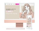 美容業界専門！美しさと成果を叶えるHPを制作します 集客と信頼感を両立するデザイン イメージ3