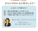 銀行員20年の知見で金融記事を執筆します 相談9,000件・FP2級。難しいお金の話をわかりやすく執筆 イメージ3