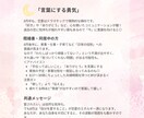 2025年８月の運勢みます 2025年8月、星が導くあなたのチャンスと変容の時 イメージ4