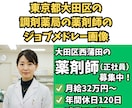 ジョブメドレー・カイゴジョブ等の求人原稿作成します ✅スカウト文も含め添削し医療・介護・保育等の応募増やします！ イメージ3