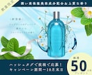 バナーやヘッダーなど各種WEB画像制作いたします 女性ならではの視点で、ターゲットの心を掴むデザインを。 イメージ10