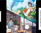 サービス・商品をマンガ動画でわかりやすく表現します 【企業向け】サービス・商品・採用に使えるマンガ動画制作 イメージ3