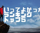 YouTubeサムネイルを最安値でデザインします 2000円。インパクトのあるサムネイル作ります。 イメージ6