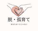 子育て全般の相談にお答えします 先着１０名様まで！保育・子育てのプロがお答えします。 イメージ1