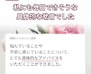 金運とお金の流れを霊視し金運曼荼羅を届けます 働いてもお金が残らない不安に。金運の見通しと専用曼荼羅を イメージ7