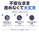 Claude Codeを自分で使えるようになります 初心者OK！画面共有のマンツーマンでAIの使い方を教えます イメージ6