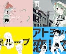お手頃価格◎ボカロ・音楽作品向けMV一枚絵描きます 歌ってみた・オリジナル曲・CD配信ジャケット・キービジュアル イメージ3