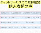 人生を好転・現状打破するためのメッセージお届します 人生/人間関係/仕事/ハイヤーセルフからの伝言で未来を開く✨ イメージ7