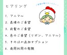 アニマル着ぐるみアイコン作成します お好きな動物で可愛いアイコンです！ イメージ6