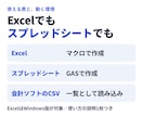 明細の一覧から請求書・納品書を自動作成します 今の書式のまま、毎月の帳票をまとめてPDFにします イメージ4