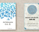 シンプルでオシャレな名刺を作成します ゆる系イラスト、 両面デザインやQRコードも対応いたします イメージ1