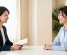 採用代行します 累計200名の実績！求人票のみ、面談のみ、丸投げいずれも可！ イメージ1